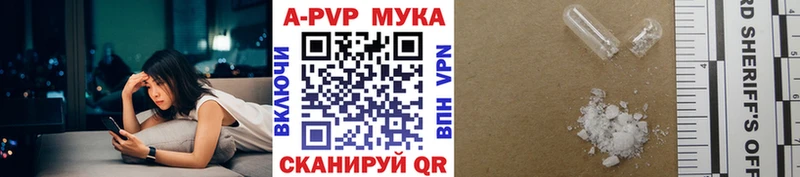 Alpha-PVP СК КРИС  Купить где  Лысьва 