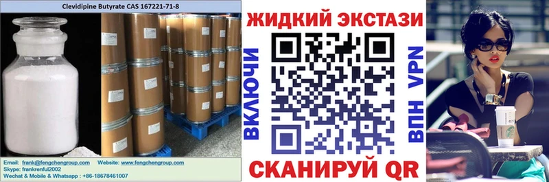Бутират оксибутират  Купить где  Лысьва 