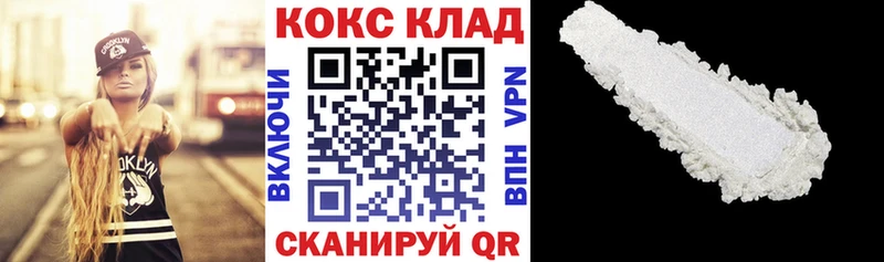 Купить где  Лысьва  КОКАИН 97% 