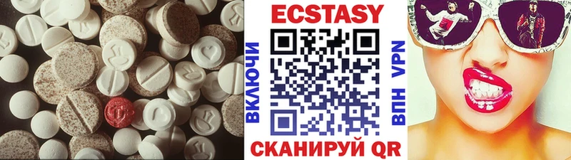 Ecstasy MDMA  Купить  Лысьва 