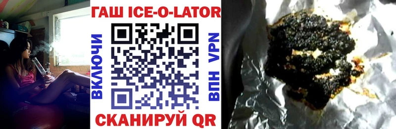 Купить закладки  Лысьва  ГАШИШ VHQ 
