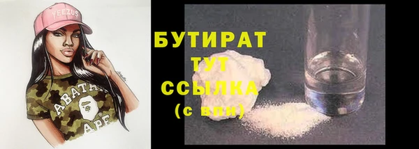 марки lsd Арсеньев