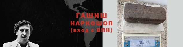 таблы Балабаново