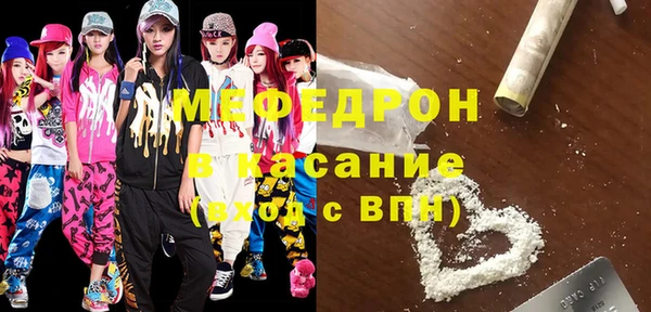 таблы Балабаново