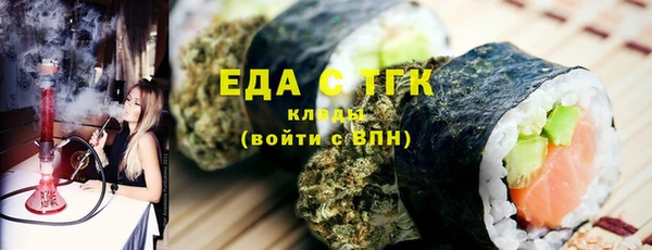 таблы Балабаново