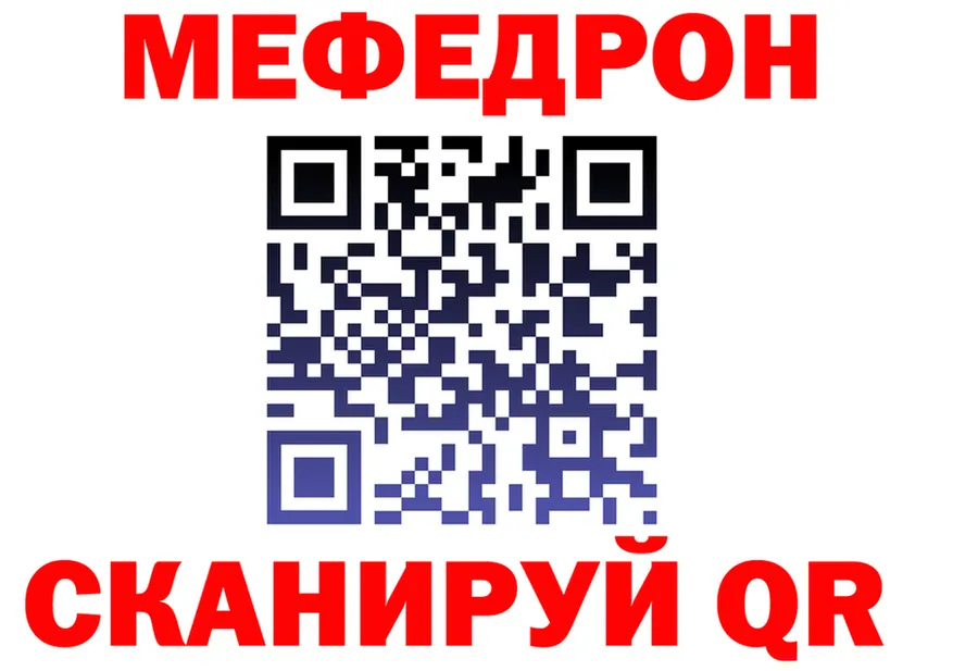 A-PVP Crystall tor мориарти OMG Лысьва
