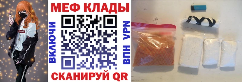 МЕФ  Лысьва