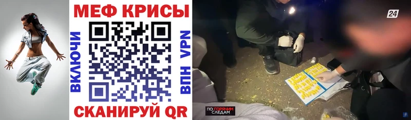 МЯУ-МЯУ 4 MMC  Купить закладки  Лысьва 