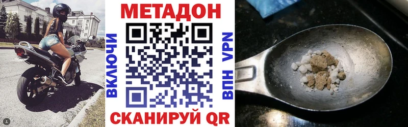 Купить  Лысьва  Метадон methadone 
