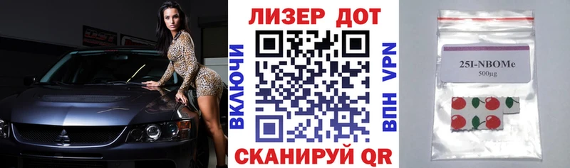 Наркотические марки 1,5мг  Купить где  Лысьва 