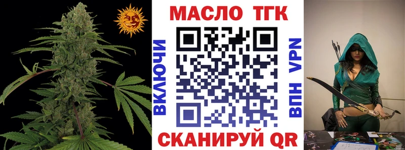 Купить закладки  Лысьва  Дистиллят ТГК жижа 